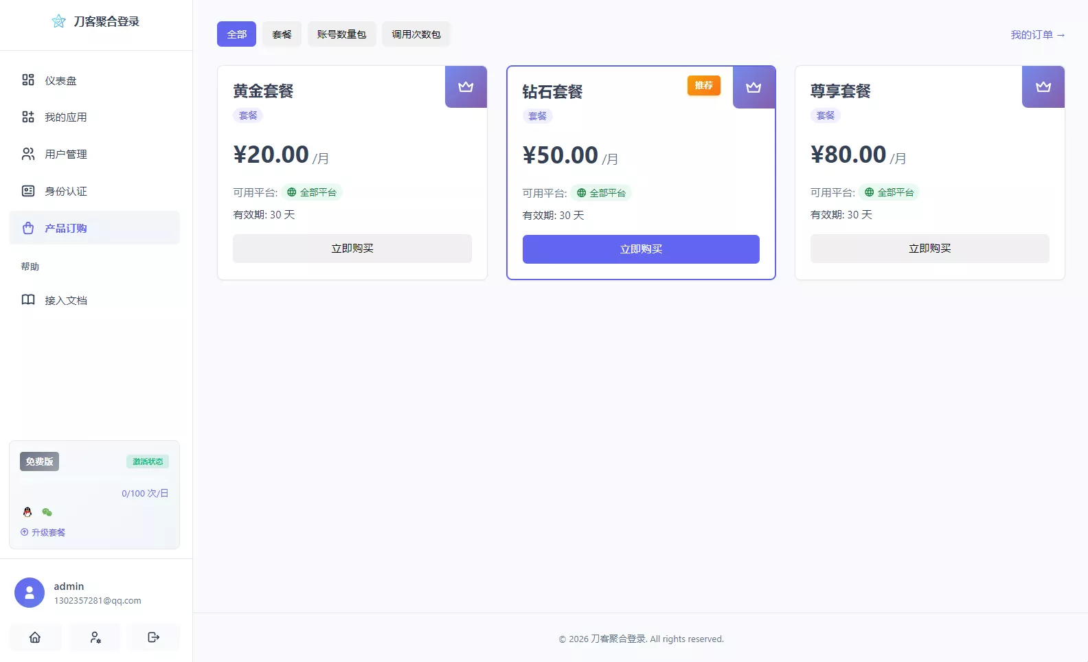 02418ecb81a0b33f7a74d13deded029a3c0469abab80e033c.PNG