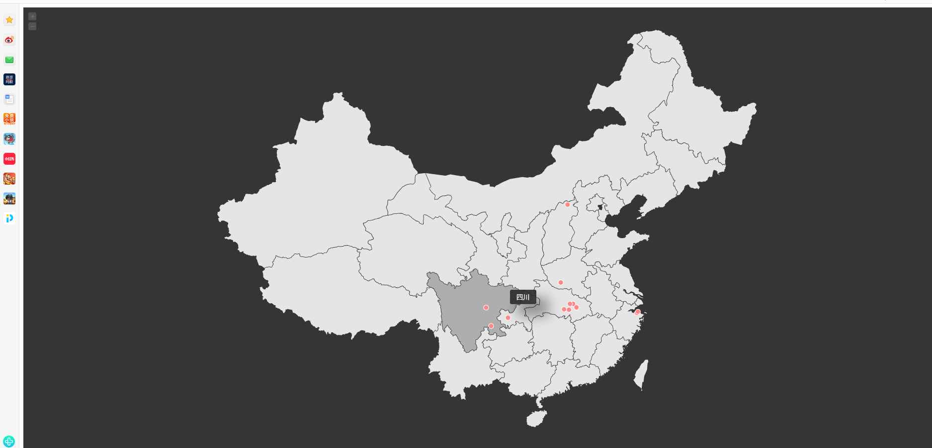 仿翁天信旅行足迹地图源码-七七源码网