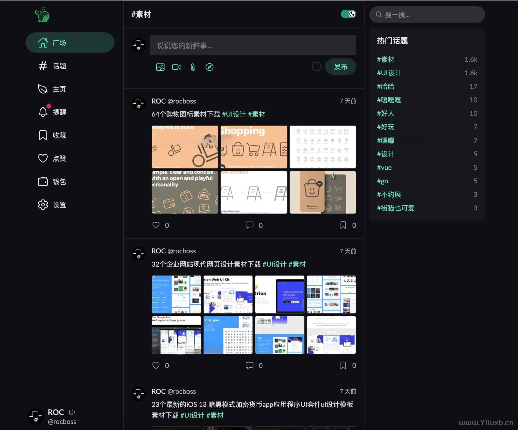 PaoPao泡泡 Go+Vue3 微社区系统源码 图片