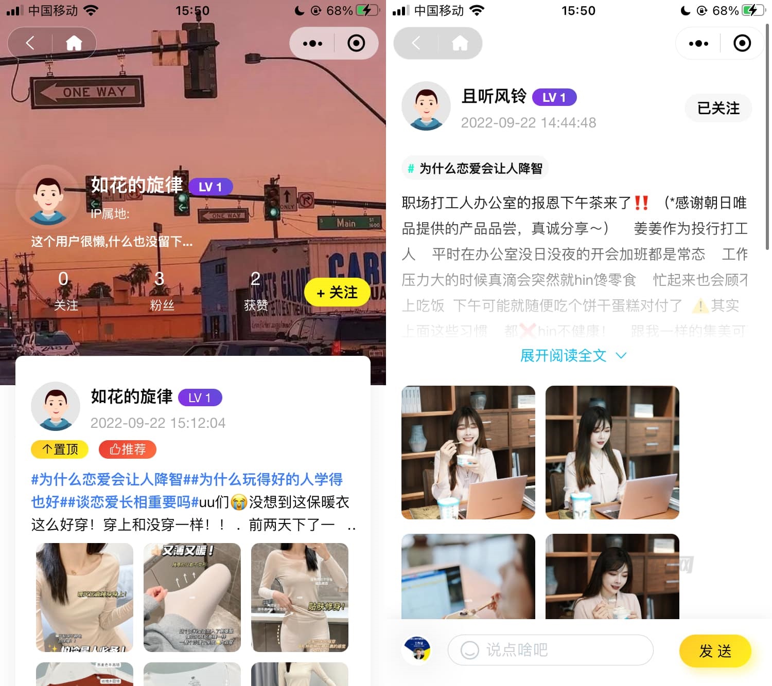 图片[1]-2022年uni-app开发的多端圈子社区论坛系统，全功能跨平台社区解决方案-七七源码网