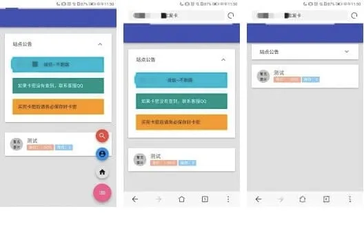 PHP AZ自动发卡系统源码 – 高效开源虚拟卡密交易平台-七七源码网