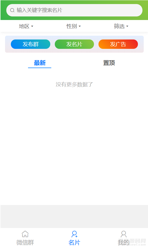1643084544255519.png