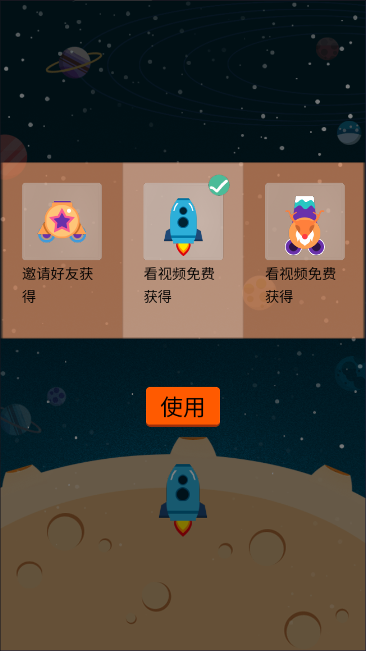 人间大炮H5射击游戏源码 双端部署 图片