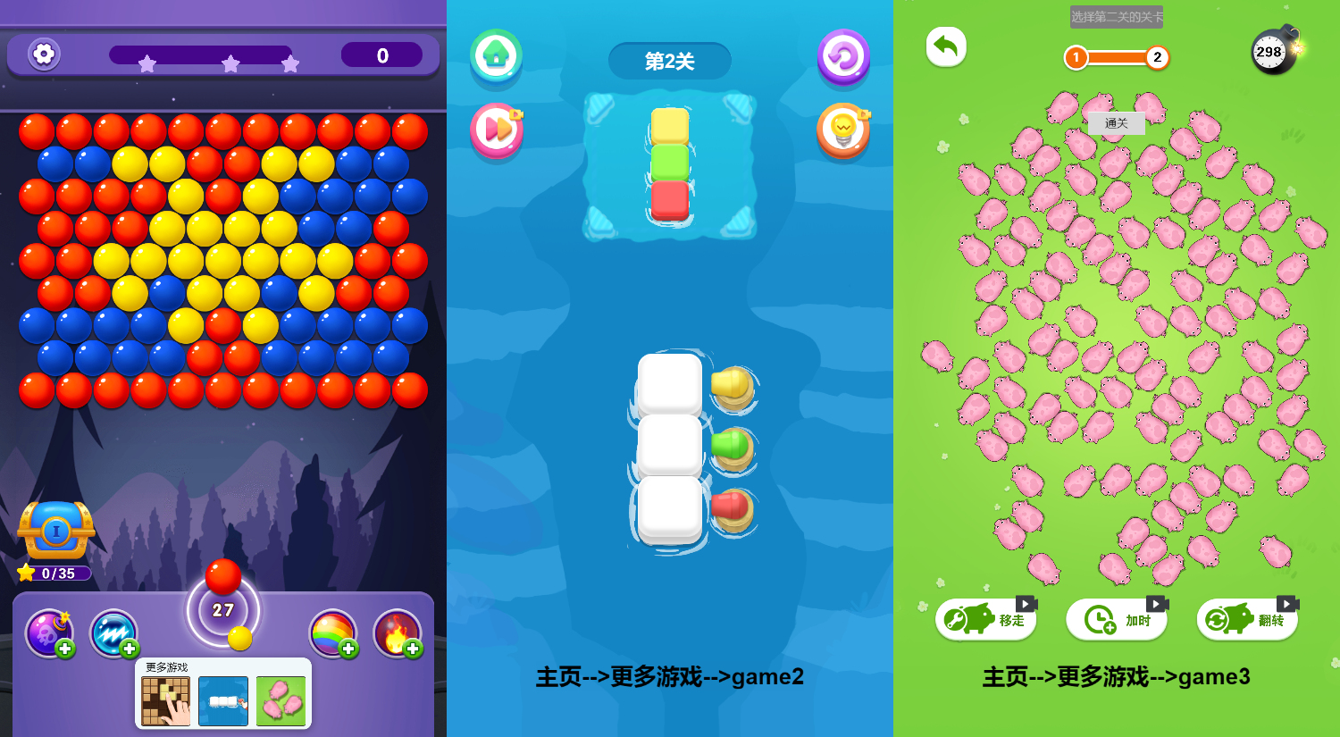 解压泡泡龙塔防游戏源码-七七源码网