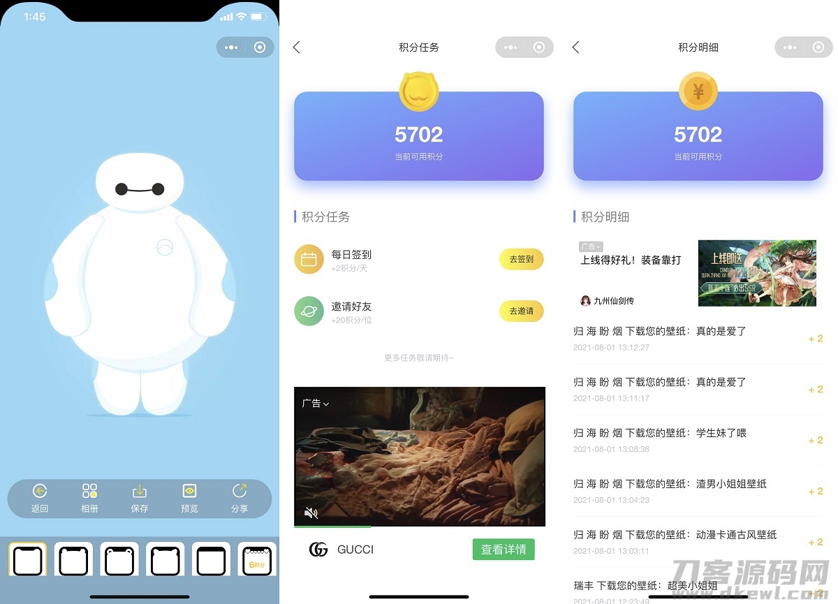 图片[1]-2021最新UI云开发壁纸小程序源码/支持用户投稿_站长亲测-七七源码网