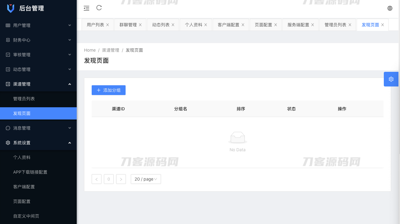 1701353207514025.png 后台.png