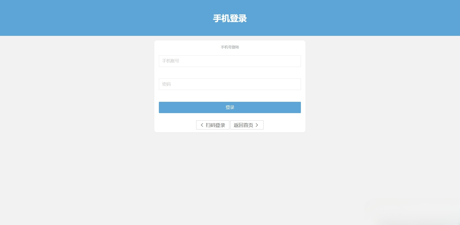 网易云音乐代挂服务ThinkPHP源码 自动任务系统 图片 网易云音乐代挂服务ThinkPHP源码 自动任务系统 图片