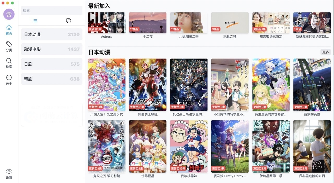 ZeVideo Typecho视频主题整站源码-七七源码网