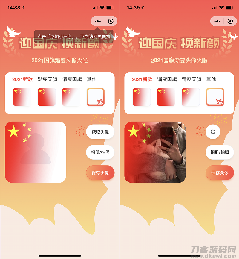 1632897959477666.png