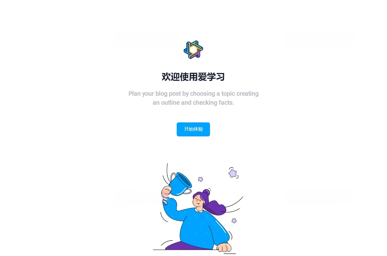 大学生网课助手 刷课平台 PHP源码-七七源码网