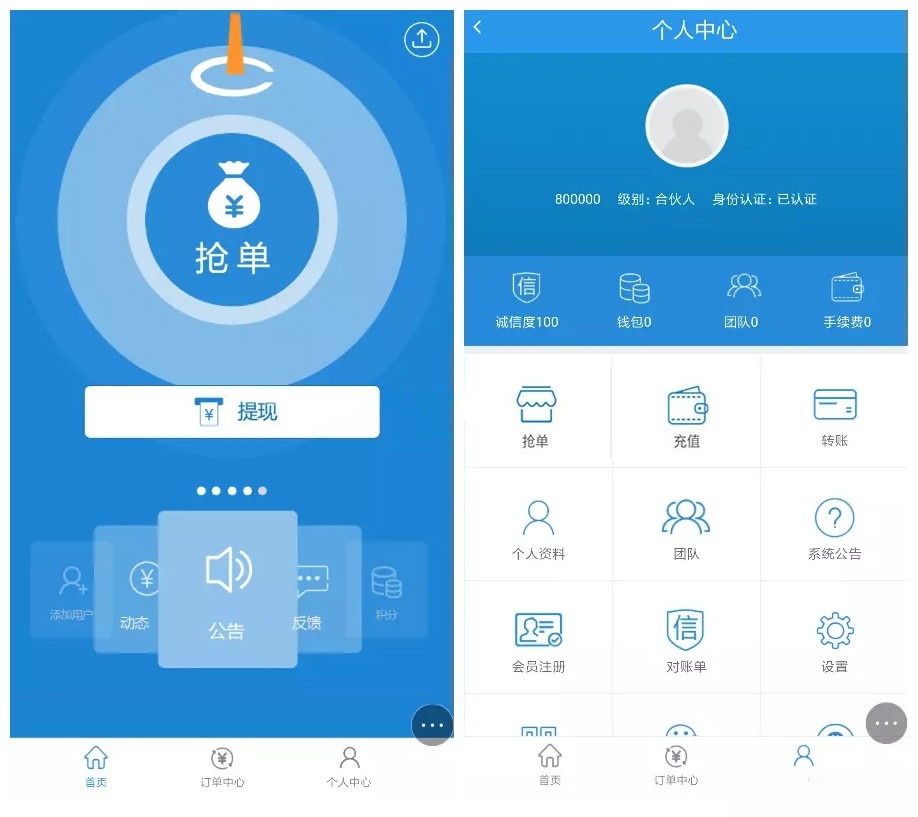 TP新版抢单系统 招财宝自由宝HZ区块系统源码 ThinkPHP开源-七七源码网