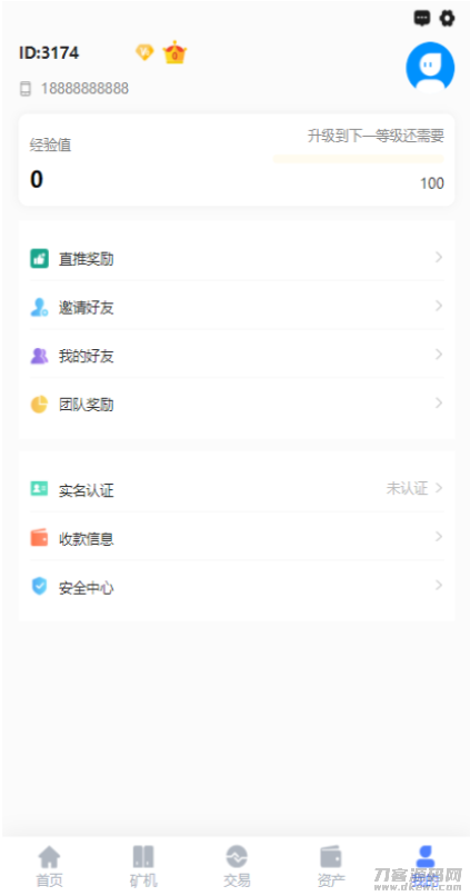 图片[1]-“Chia币矿机源码挖掘系统 + 分销商城 + 挖矿App支持FIL/BBZ/PHA，奇亚币分币挖矿首选平台”-七七源码网