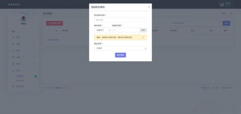E4A影视APP源码 电视盒子TV 酷点版对接苹果CMSv10-七七源码网