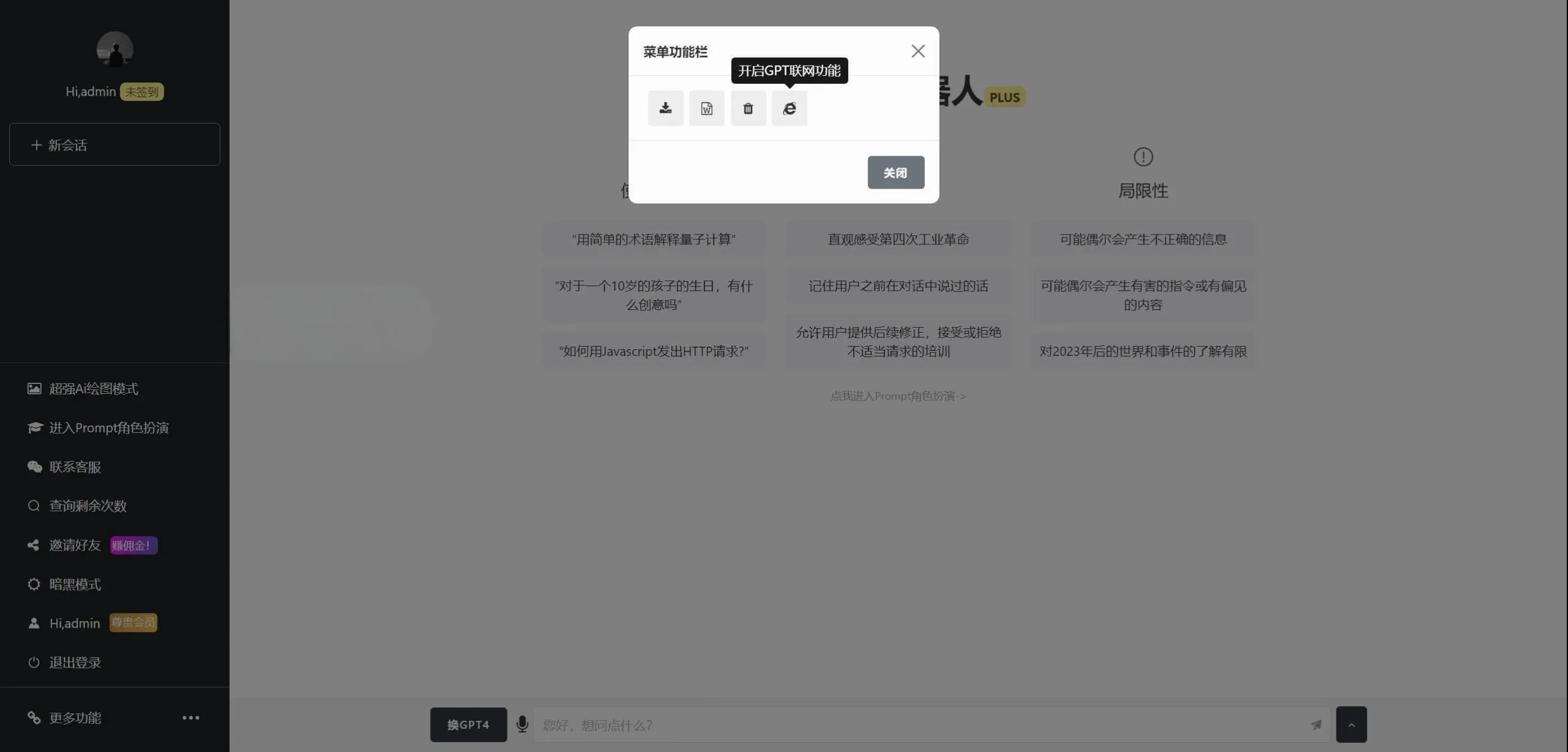 IMG_20260807_220614.jpg IMG_20260807_220614.jpg