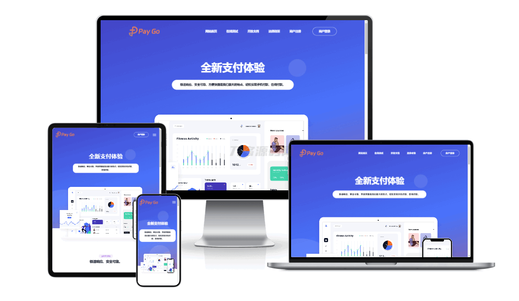 “2025彩虹易支付升级版前端模板：全新美化设计，优化SEO关键词”-七七源码网