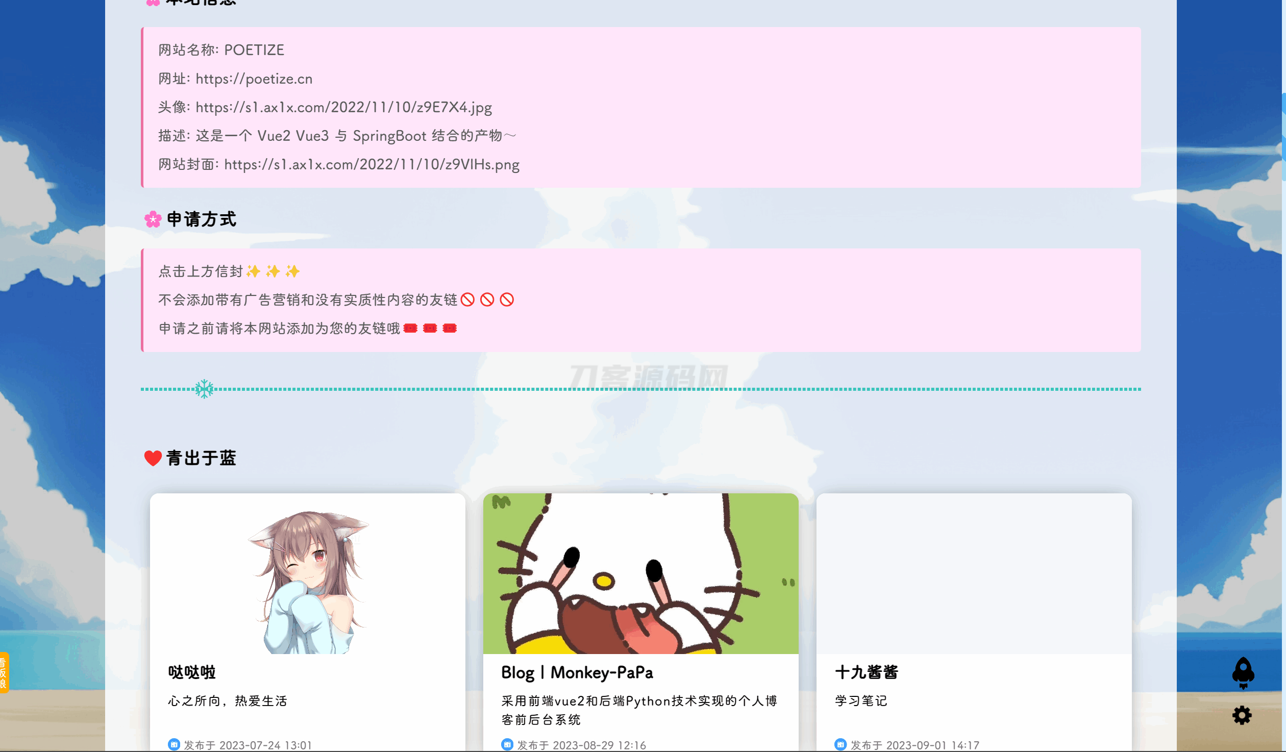 1714050628647594.png