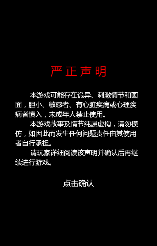 我的同事不是人H5游戏源码 图片