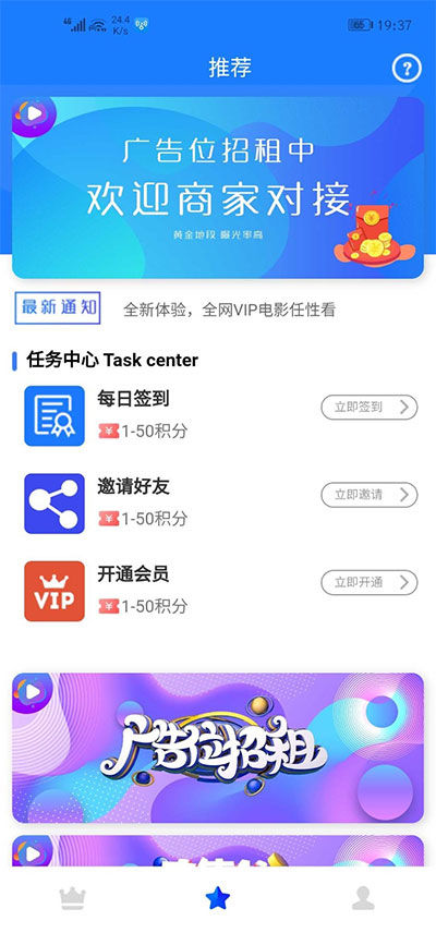 新视界V7影视系统源码开源，搭载Tp内核后台，含详细安装指南-七七源码网