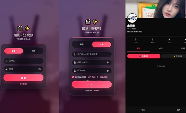 破影随机美女短视频PHP后台运营源码 图片 破影随机美女短视频PHP后台运营源码 图片