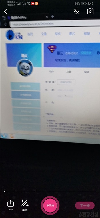 Java原生短视频APP源码 安卓iOS双端 ThinkPHP后端 图片