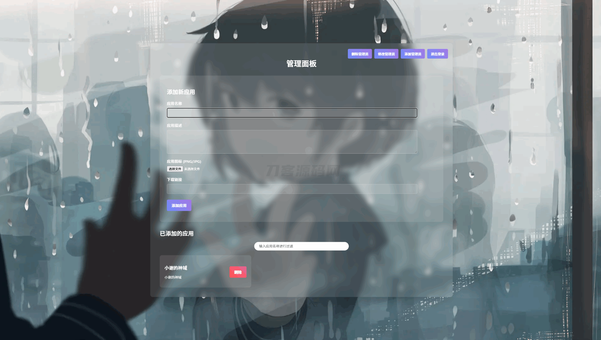 资源库系统源码 | 自定义下载链接后台集成版-七七源码网