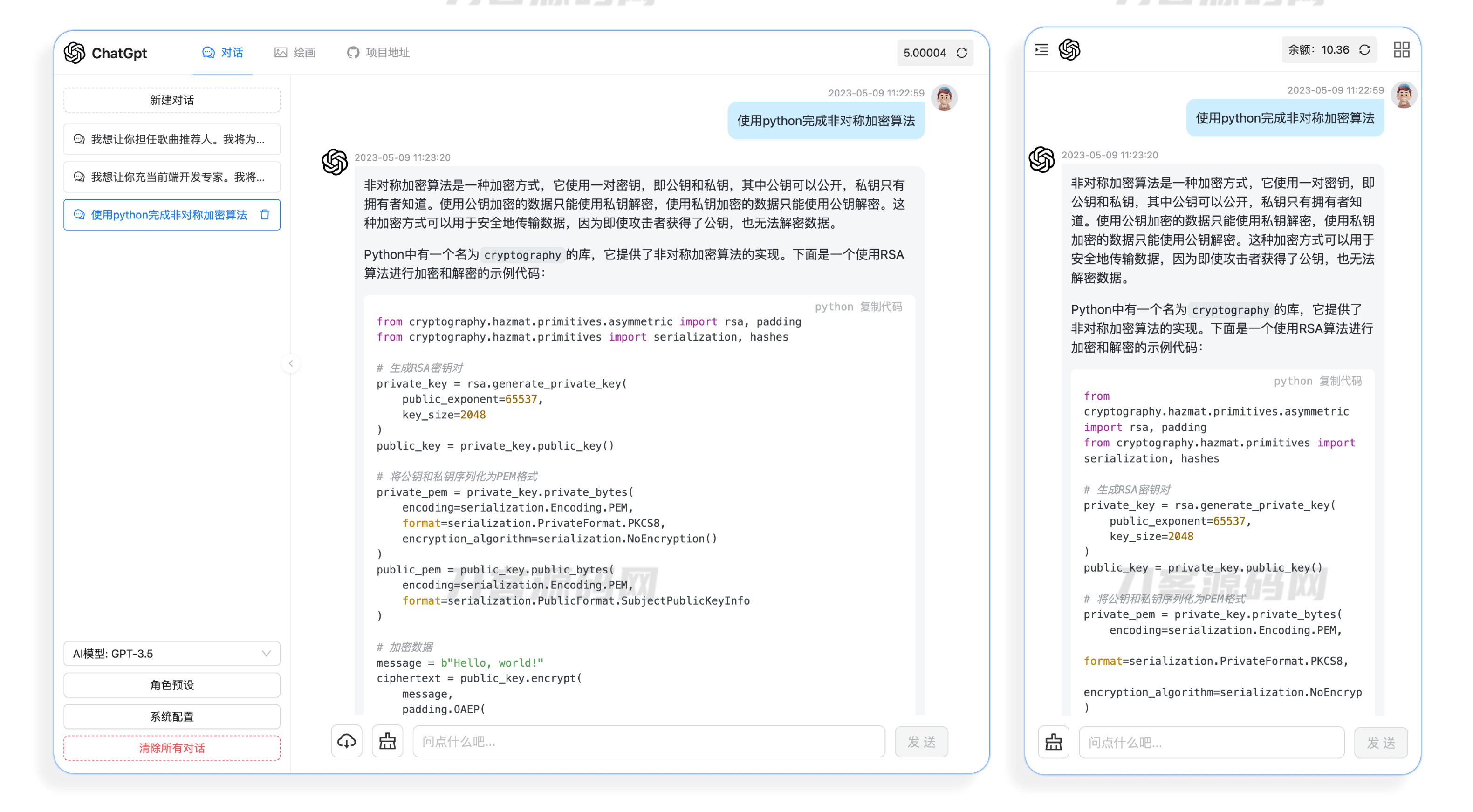 ChatGPT 3.5/4.0 + DALL-E 源码全解析 | 内置卡密充值 | 安装指南详解-七七源码网