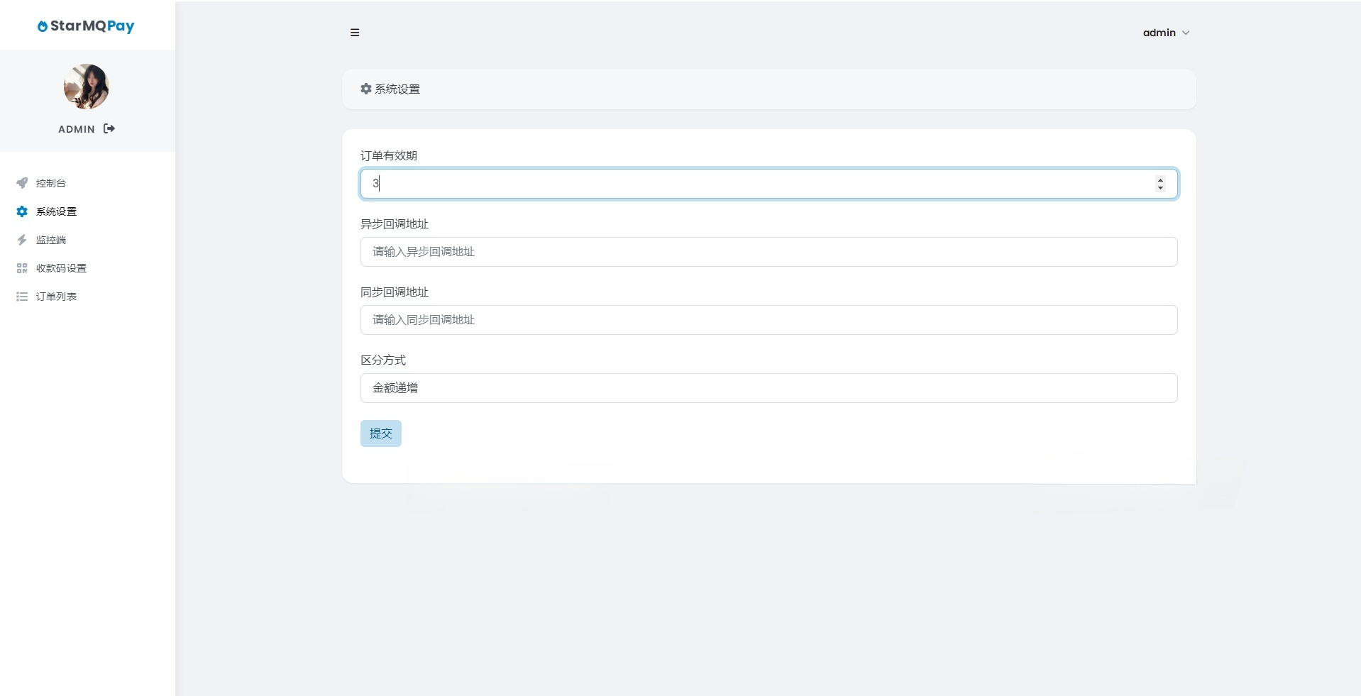 码支付个体免签约收款PHP源码 ThinkPHP6开源系统 图片