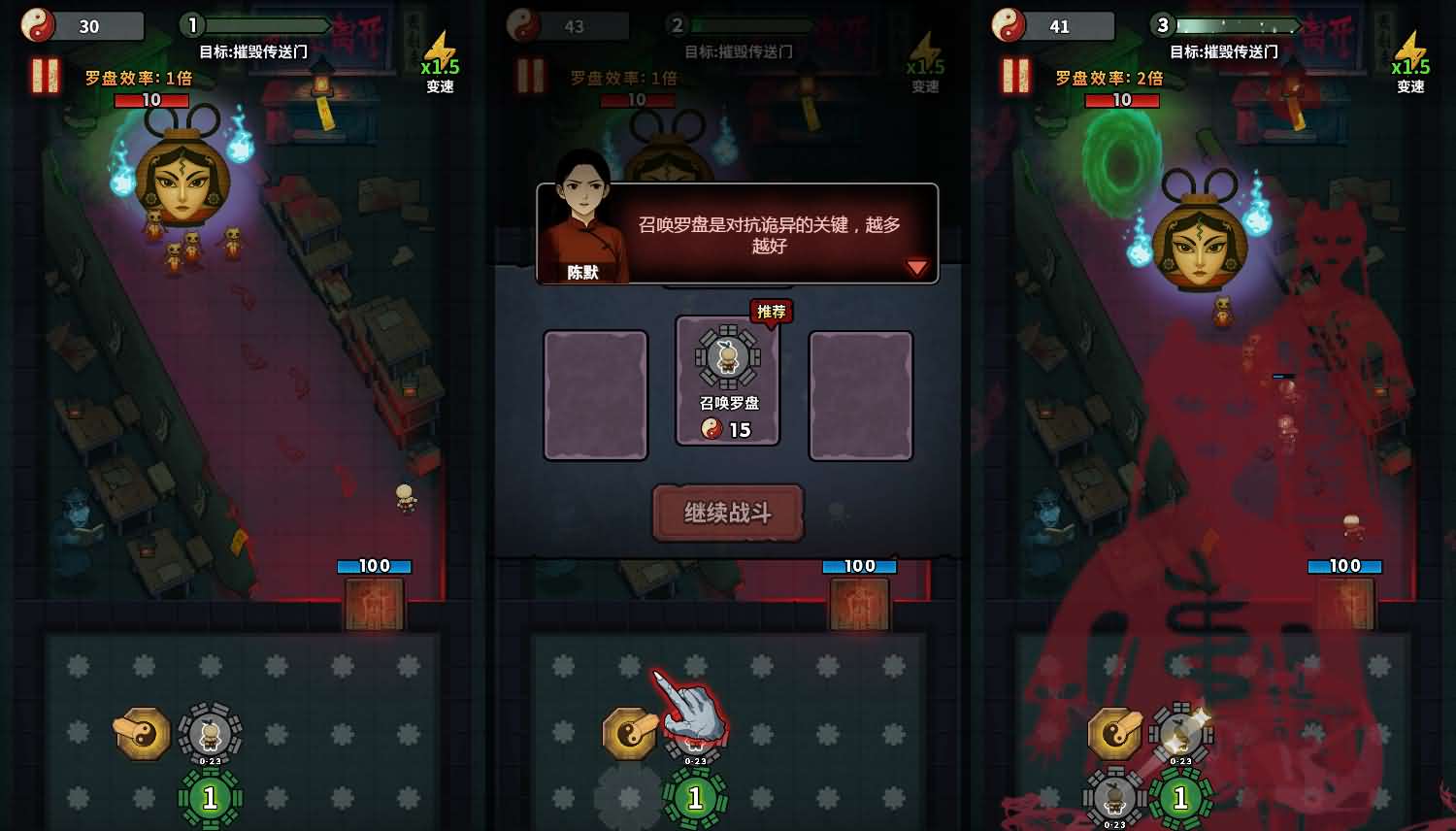 无限噩梦H5小游戏源码 图片