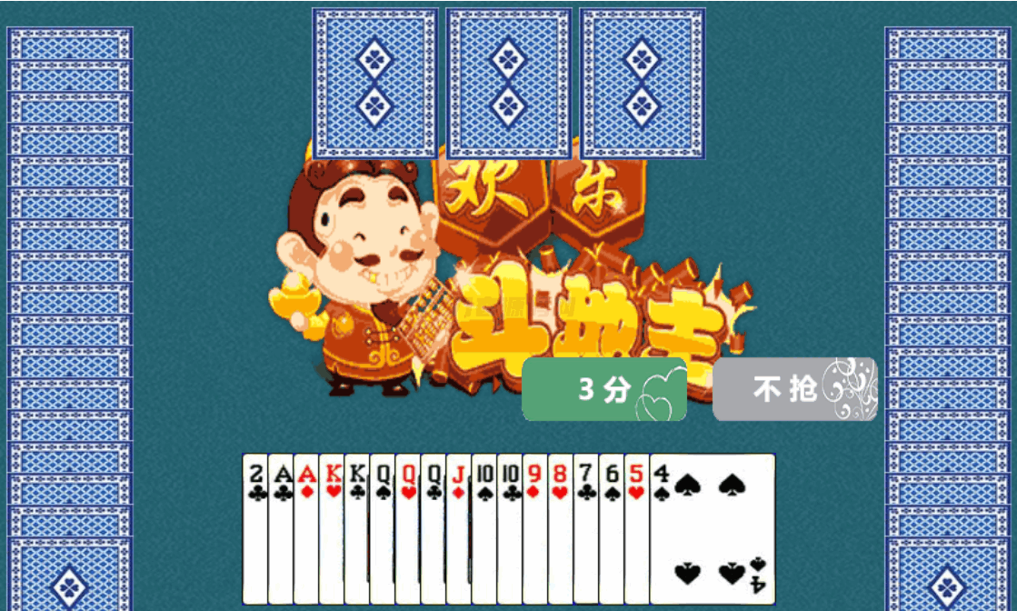 HTML5斗地主游戏源码下载 - 欢乐斗地主HTML5版本免费获取-七七源码网