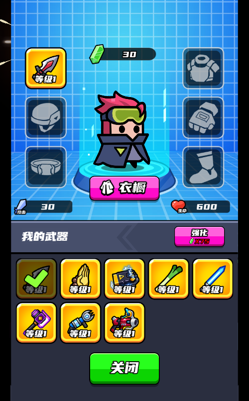 末日特工队内购版H5游戏源码 图片