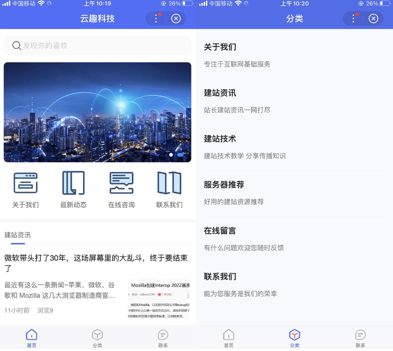 PbootCMS百度智能小程序插件源码 助力网站移动端SEO与流量增长-七七源码网