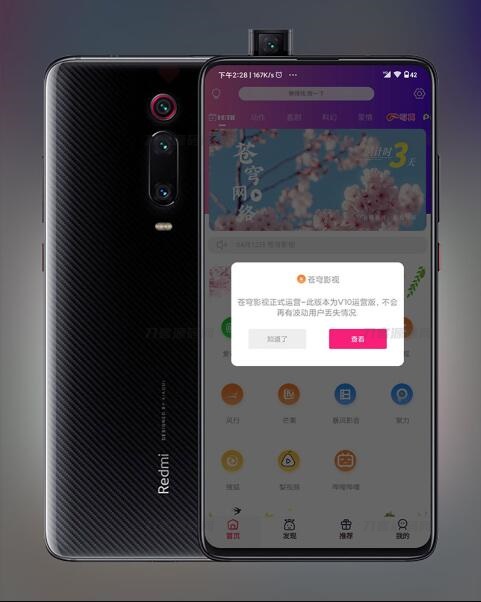 2023全新UI千月影视APP源码 - ThinkPHP框架后端，前后端完美对接，SEO优化版-七七源码网