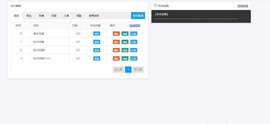 轻量工单知识库源码Laravel+Vue 图片 轻量工单知识库源码Laravel+Vue 图片