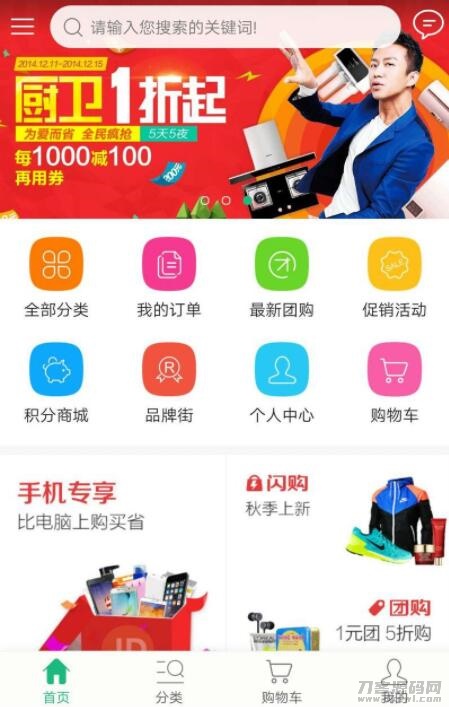 淘宝商城网站源码下载+安装教程详解-七七源码网