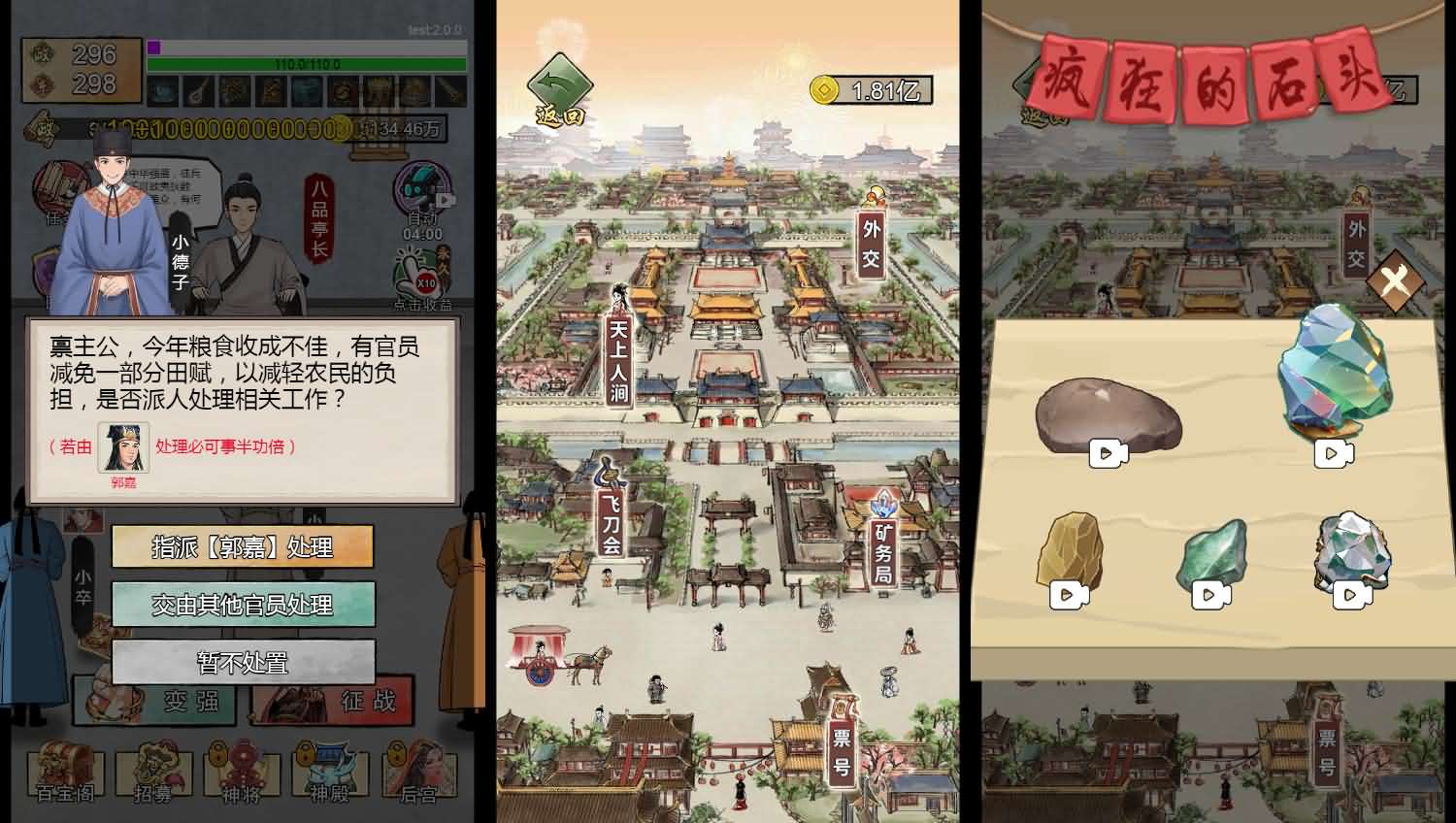 小小芝麻官H5小游戏源码 图片
