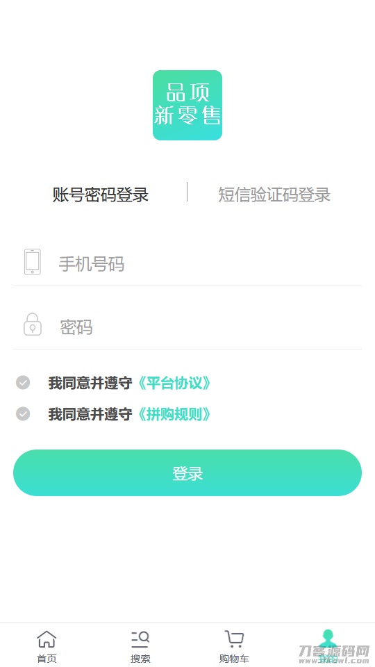 图片[1]-ThinkPHP拼团商城H5单店版[公众号无缝对接]——强力H5拼团源码推荐-七七源码网
