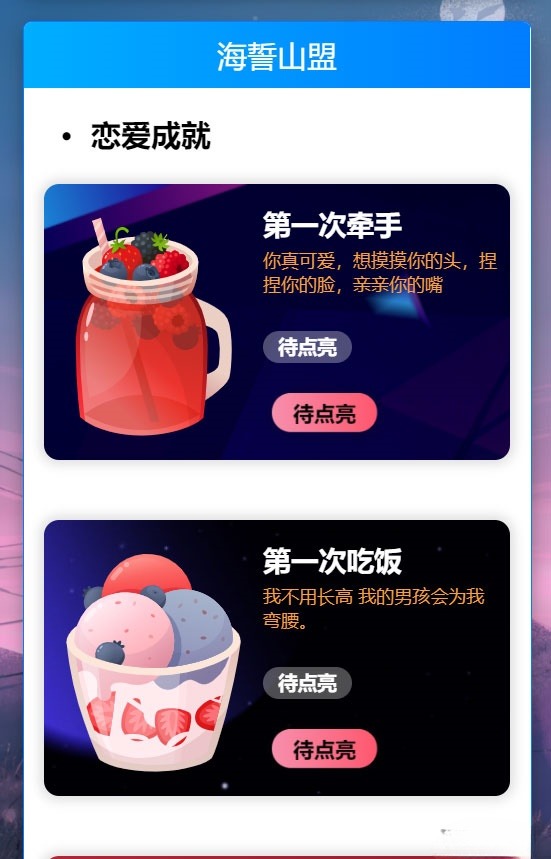 PHP秀恩爱相册 简洁轻量网站源码-七七源码网