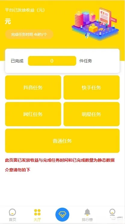 抖音点赞系统PHP源码下载 - 兼容APP封装版，助力短视频流量提升-七七源码网