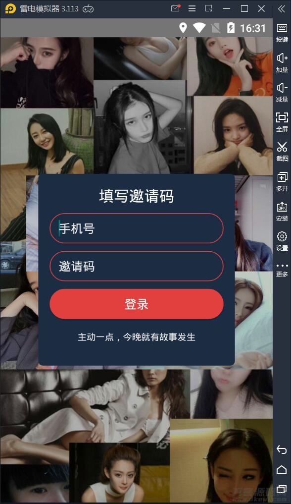 APP录获取短信+通讯录网站源码【站长亲测】-七七源码网