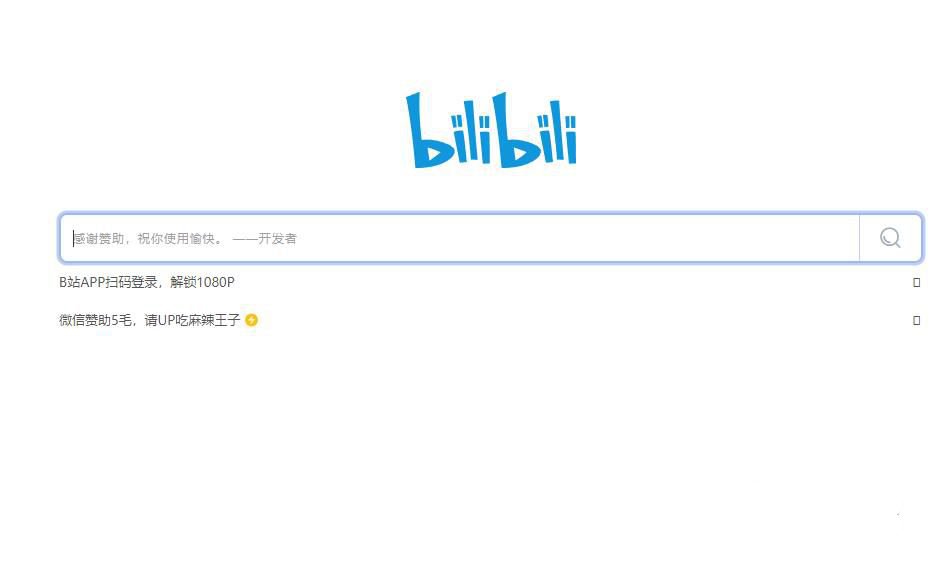 BilibiliDownB站视频解析工具PHP源码 图片 BilibiliDownB站视频解析工具PHP源码 图片