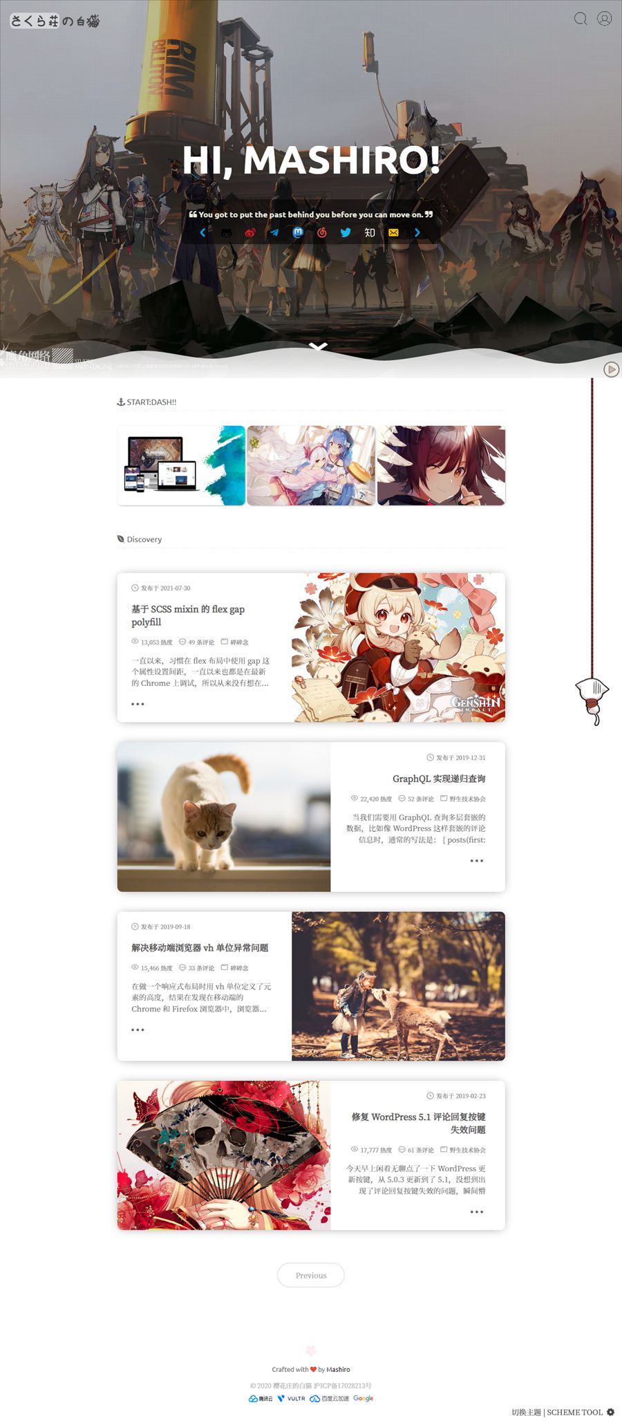 WordPress二次元博客主题模板-Sakurairo v2.5.1.1-七七源码网