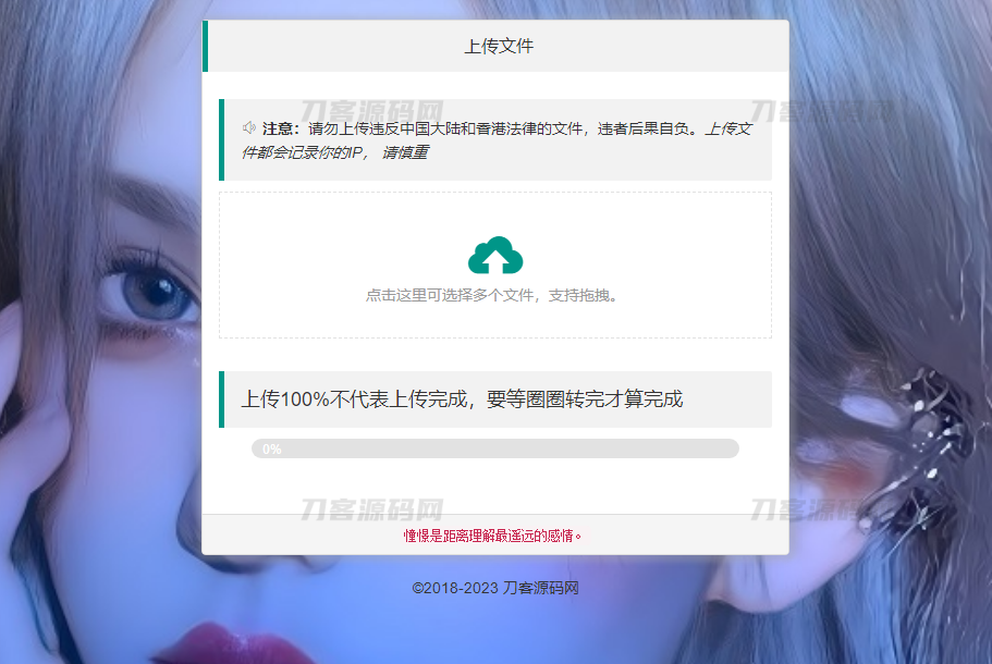 1689945345120370.png