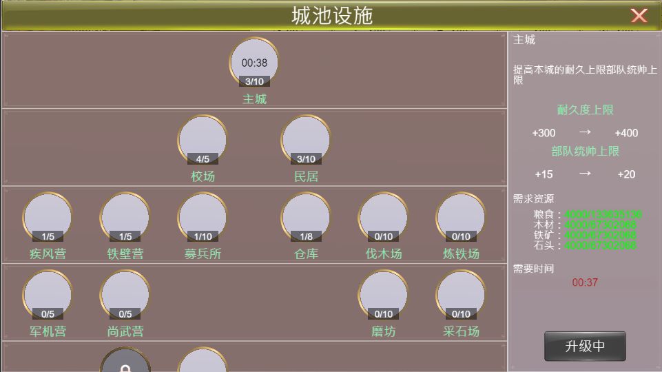 三国策略SLG游戏演示 TypeScript源码 图片