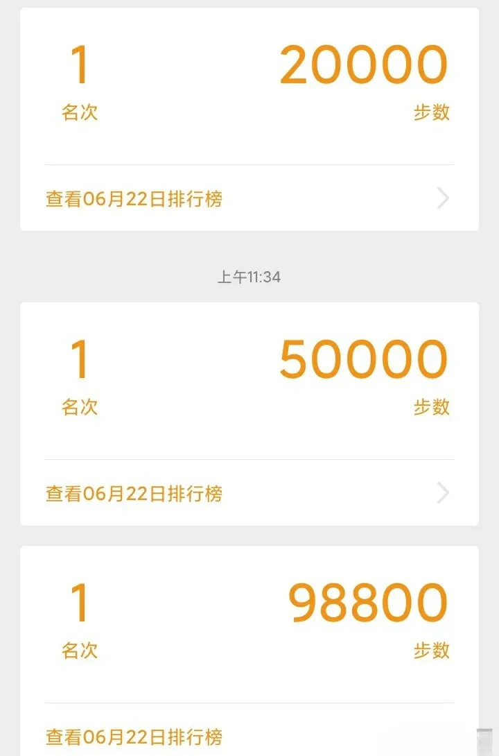 微信支付宝刷步数PHP源码下载教程-七七源码网