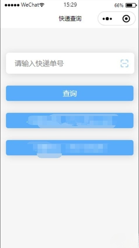 微信快递查询小程序源码 PHP开发可运营物流查询工具 图片 微信快递查询小程序源码 PHP开发可运营物流查询工具 图片