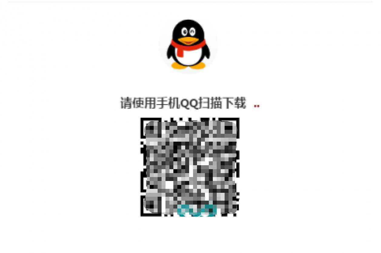 QQ扫码登录PHP源码 网站第三方认证系统-七七源码网