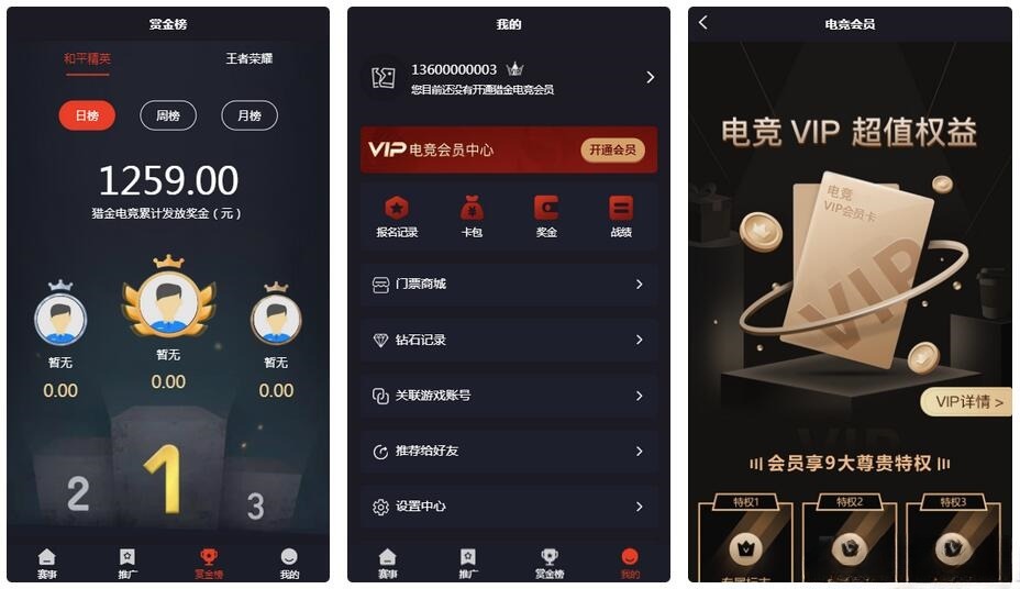 掌趣电竞源码 PHP开发 游戏竞赛平台-七七源码网