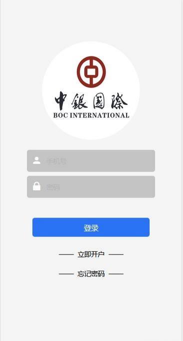 白色汇汇通微盘系统多语言源码 图片 白色汇汇通微盘系统多语言源码 图片