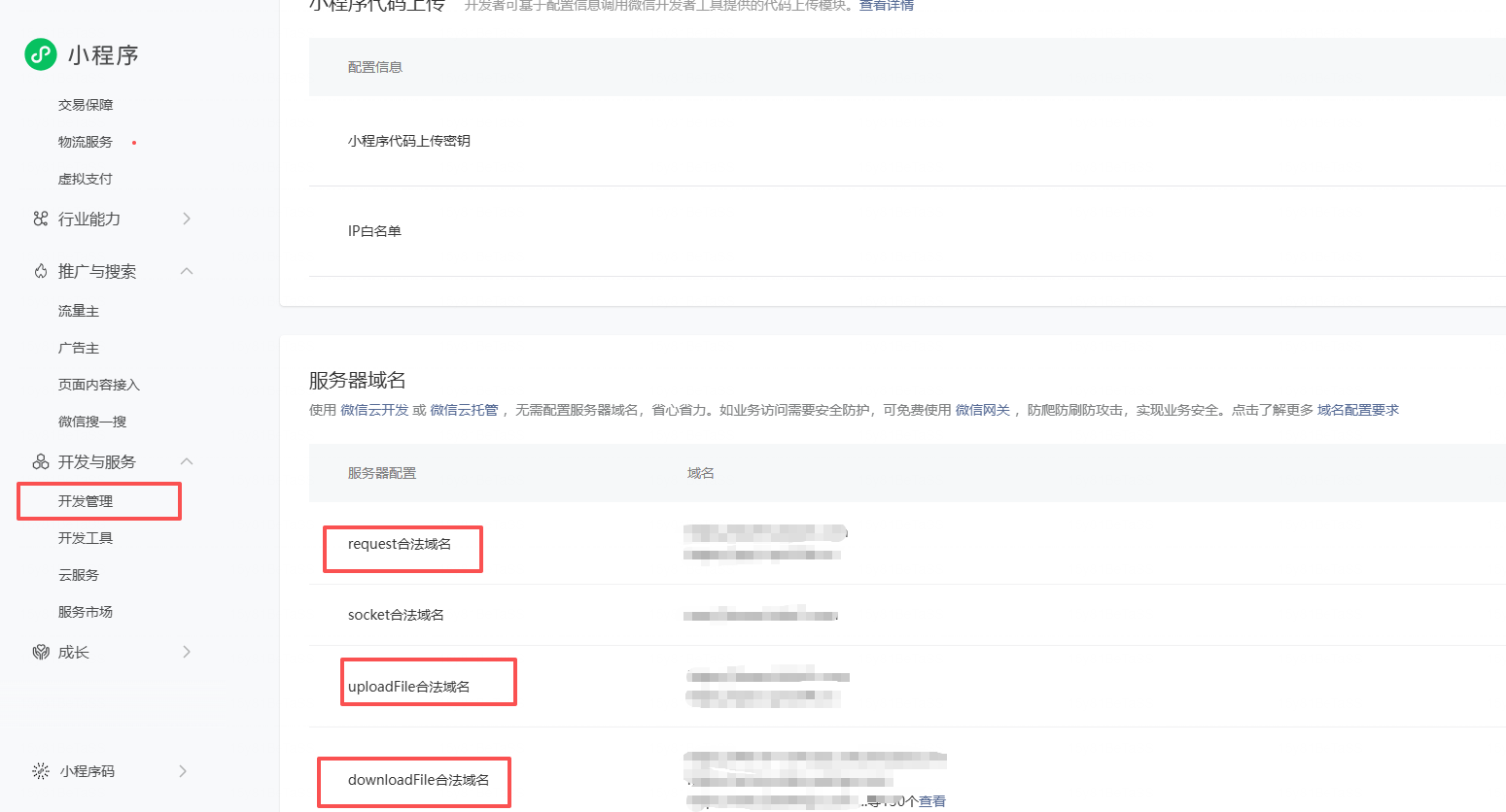 2026最新版短视频去水印+视频号去水印小程序版本源码 2026最新版短视频去水印+视频号去水印小程序版本源码