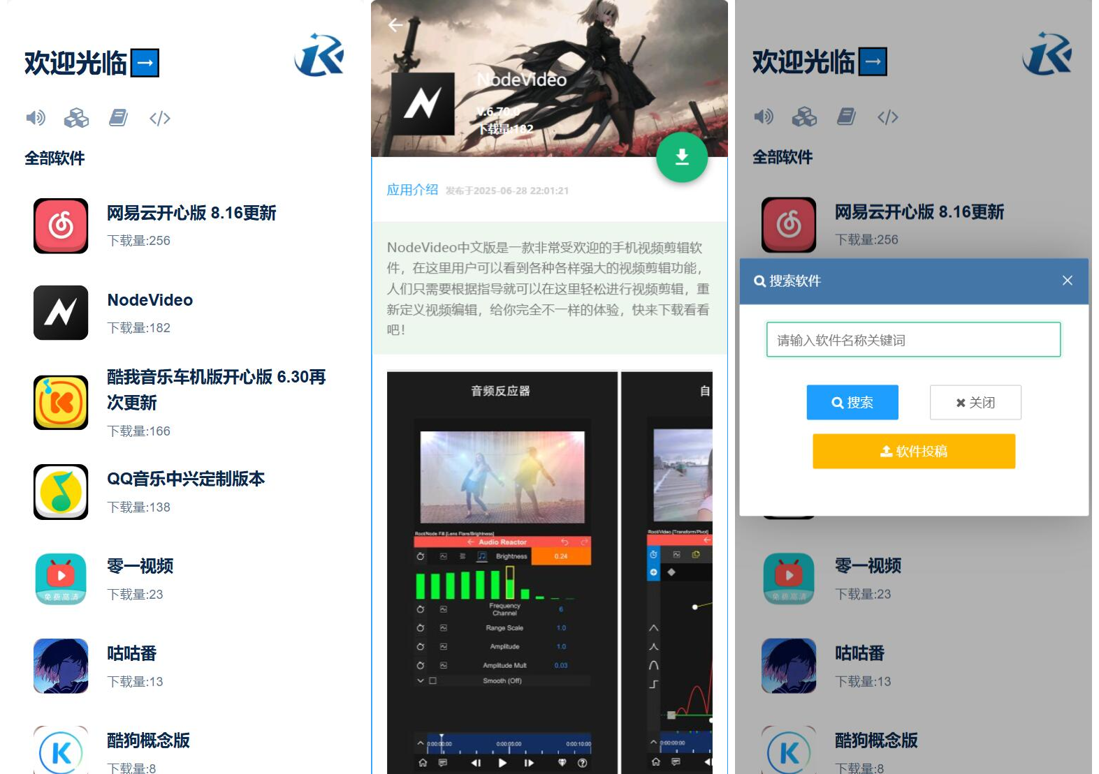 开源软件库系统源码大全-七七源码网